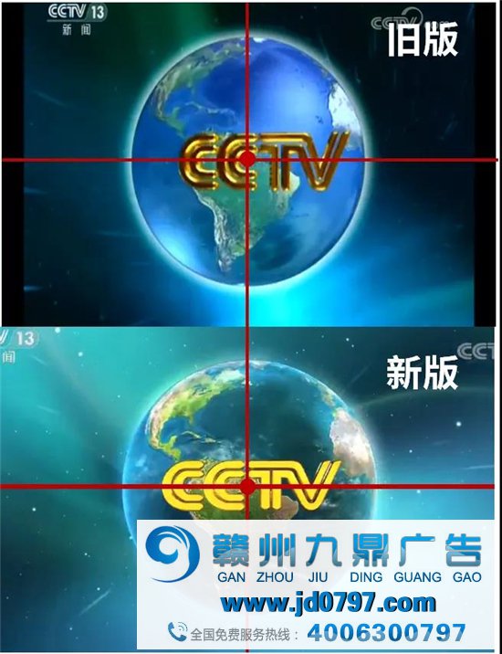 《新闻联播》，换片头了！