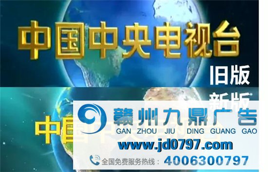 《新闻联播》，换片头了！