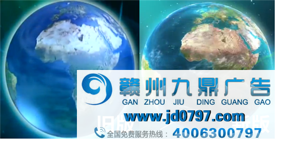 《新闻联播》，换片头了！