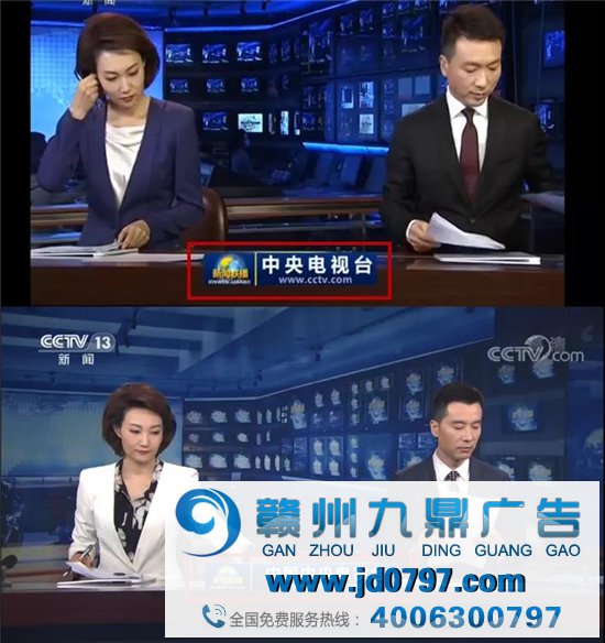 《新闻联播》，换片头了！