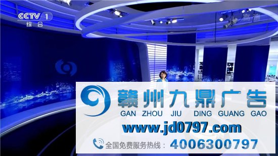 《新闻联播》，换片头了！