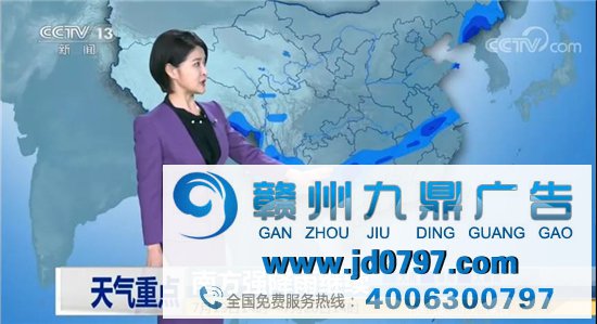 《新闻联播》，换片头了！
