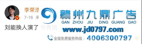 《新闻联播》，换片头了！