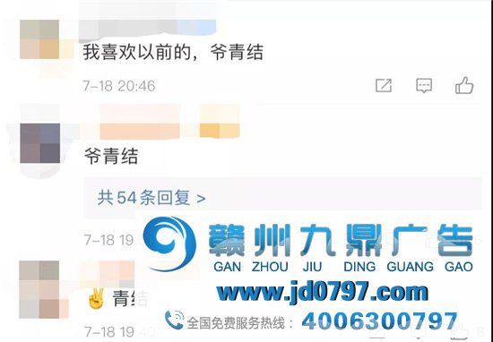 《新闻联播》，换片头了！