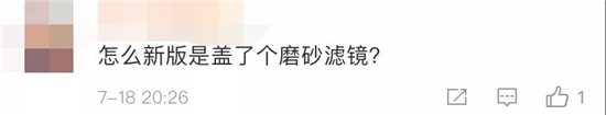 《新闻联播》，换片头了！