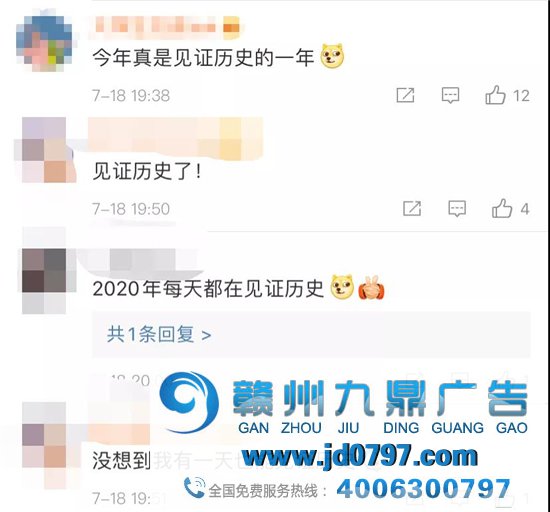 《新闻联播》，换片头了！