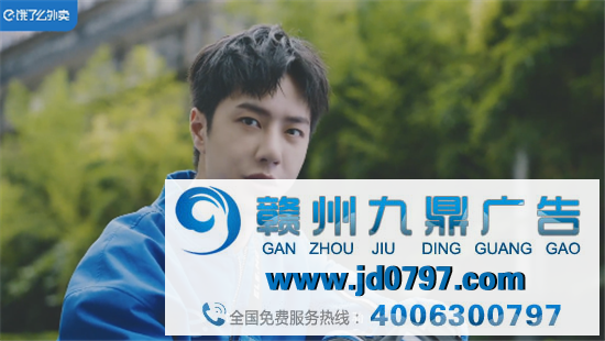 饿了么找王一博代言对吗？