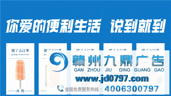 饿了么找王一博代言对吗？