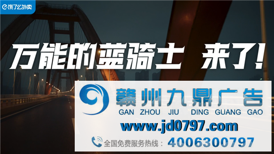 饿了么找王一博代言对吗？