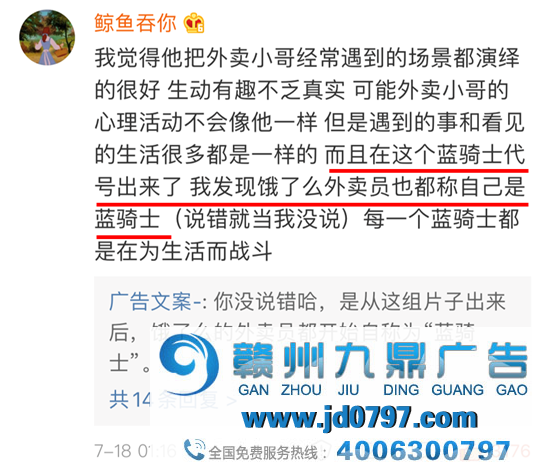 饿了么找王一博代言对吗？