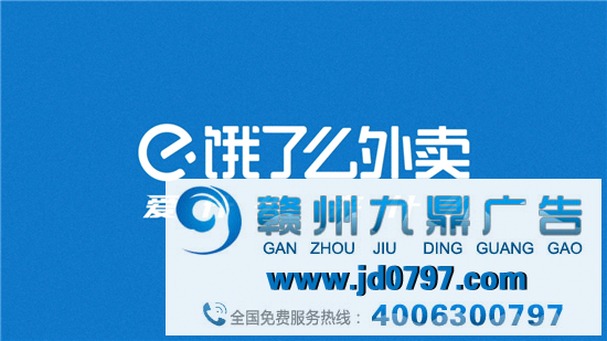 饿了么找王一博代言对吗？
