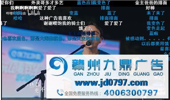 饿了么找王一博代言对吗？