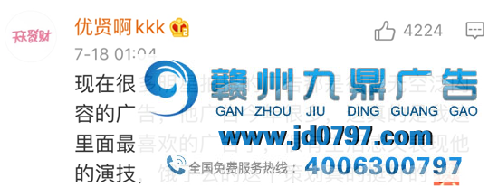 饿了么找王一博代言对吗？