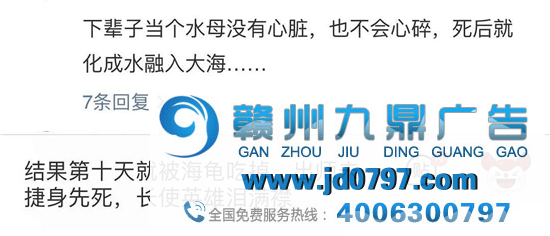 网易云反矫情神回答，文案超会怼