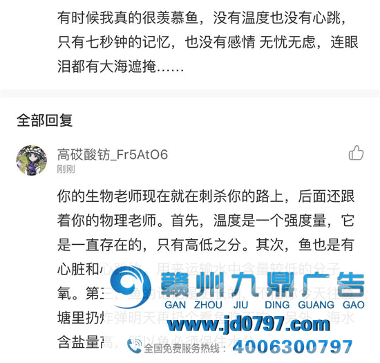 网易云反矫情神回答，文案超会怼