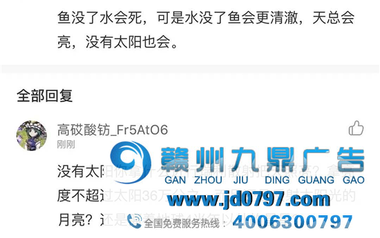 网易云反矫情神回答，文案超会怼