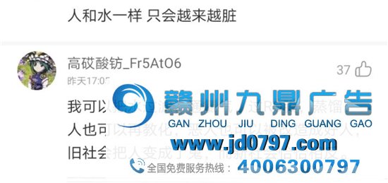 网易云反矫情神回答，文案超会怼