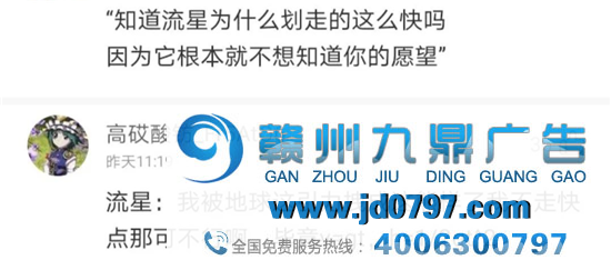 网易云反矫情神回答，文案超会怼