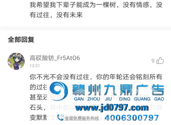 网易云反矫情神回答，文案超会怼