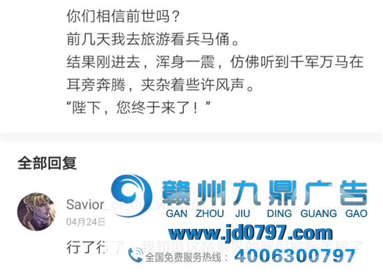 网易云反矫情神回答，文案超会怼
