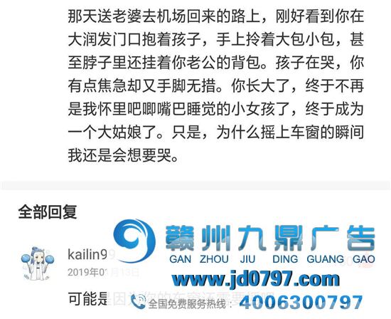网易云反矫情神回答，文案超会怼