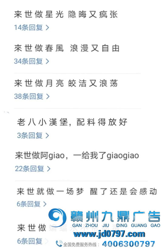 网易云反矫情神回答，文案超会怼