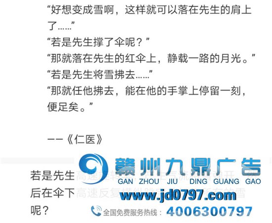网易云反矫情神回答，文案超会怼