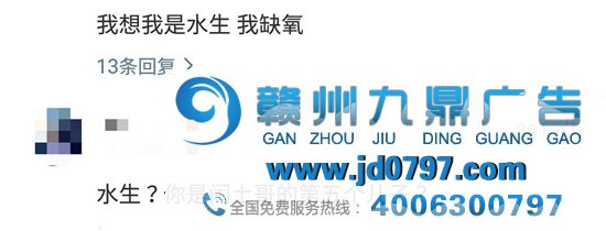 网易云反矫情神回答，文案超会怼