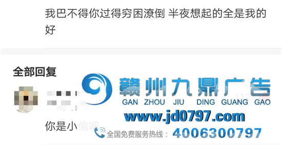 网易云反矫情神回答，文案超会怼