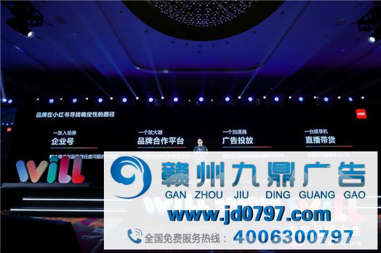 一亿月活之后，如何从新明确小红书？
