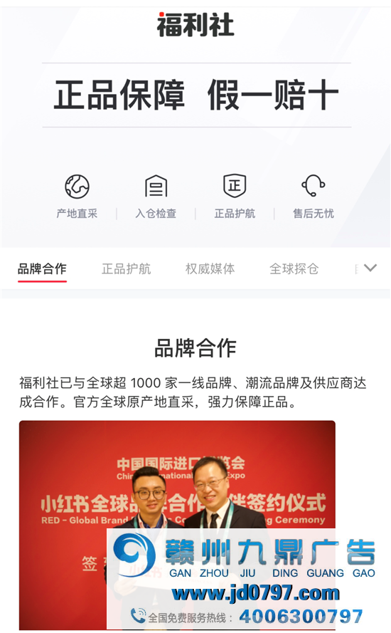 一亿月活之后,如何从新明确小红书?