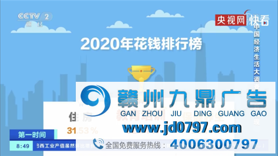 在过去6个月，3.8亿家长正在从新“审视”网课老师