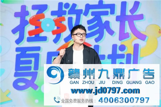 在过去6个月，3.8亿家长正在从新“审视”网课老师