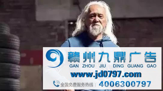 奢侈品广告频现爷爷奶奶，营销的“老年时代”要莅临？