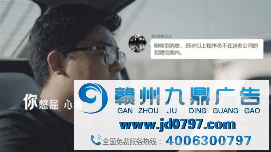 “太拼的人未必一生太平”，百度丧文案来了！