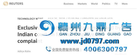 中国App被印度封禁四周后，马云被法院传唤了？