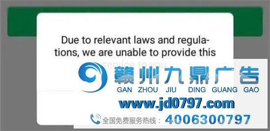 中国App被印度封禁四周后，马云被法院传唤了？