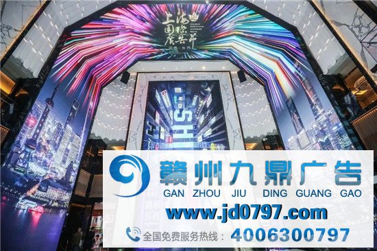 凤凰城市传媒闪耀2020上海国际广告节,点亮北外滩之夜