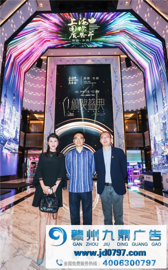 凤凰城市传媒闪耀2020上海国际广告节,点亮北外滩之夜