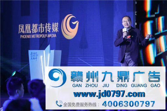 凤凰城市传媒闪耀2020上海国际广告节，点亮北外滩之夜