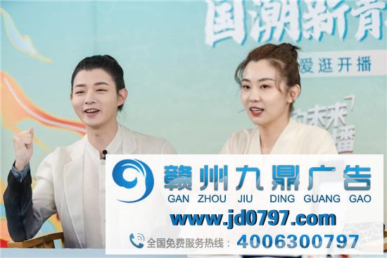 千名青年主播与明星艺人如何带火国潮？爱逛给了一个示范