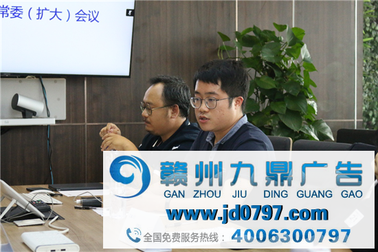 中广协影视广告分会第一届第二次常委（扩大）会议集会会议在上海召开