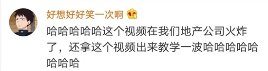 这是一支全网最果敢的地产广告,没有之一!