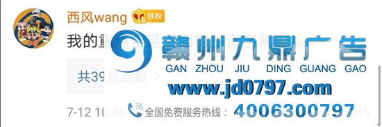 这是一支全网最果敢的地产广告,没有之一!
