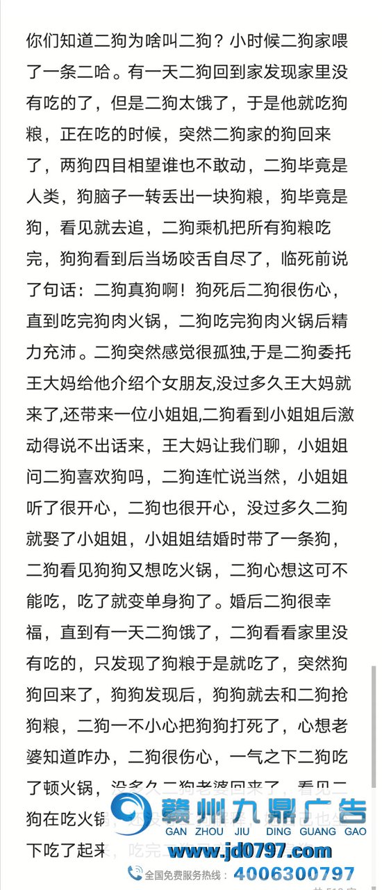 这是一支全网最果敢的地产广告,没有之一!