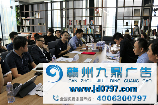 中广协影视广告分会第一届第二次常委（扩大）会议集会会议在上海召开
