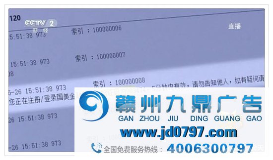 ​你手机里的APP是个偷窥狂！