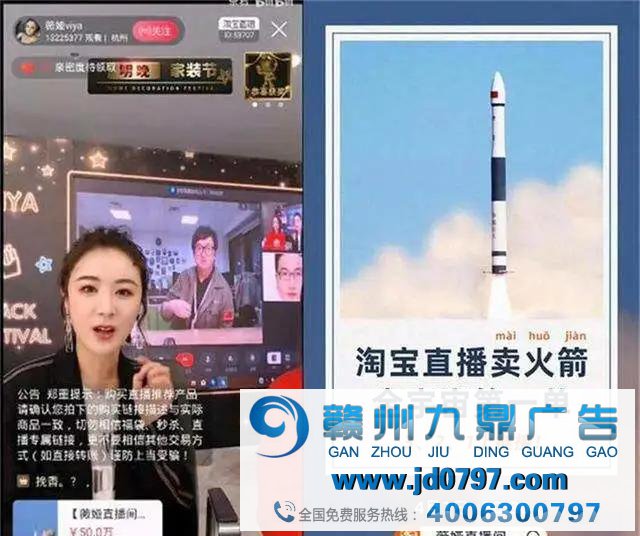 网红这么火,全靠它来装