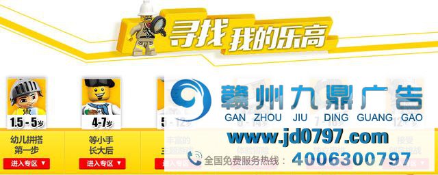 广告是如何抓住“法宝经济”，让新生代父母自愿掏钱？