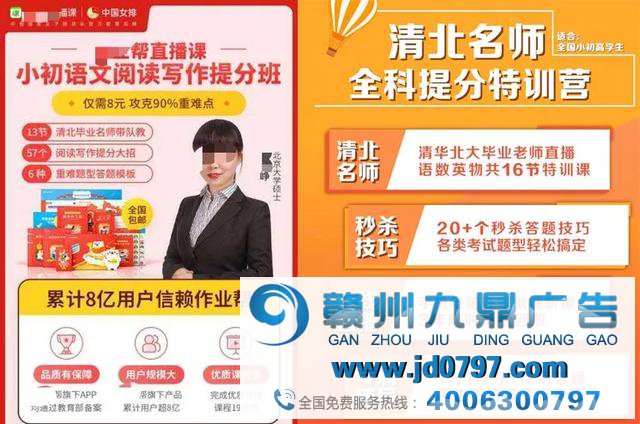广告是如何抓住“法宝经济”，让新生代父母自愿掏钱？